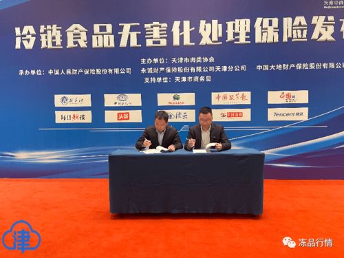 海關收緊進口碎肉監管，貿易商需警惕強制銷毀與退運風險